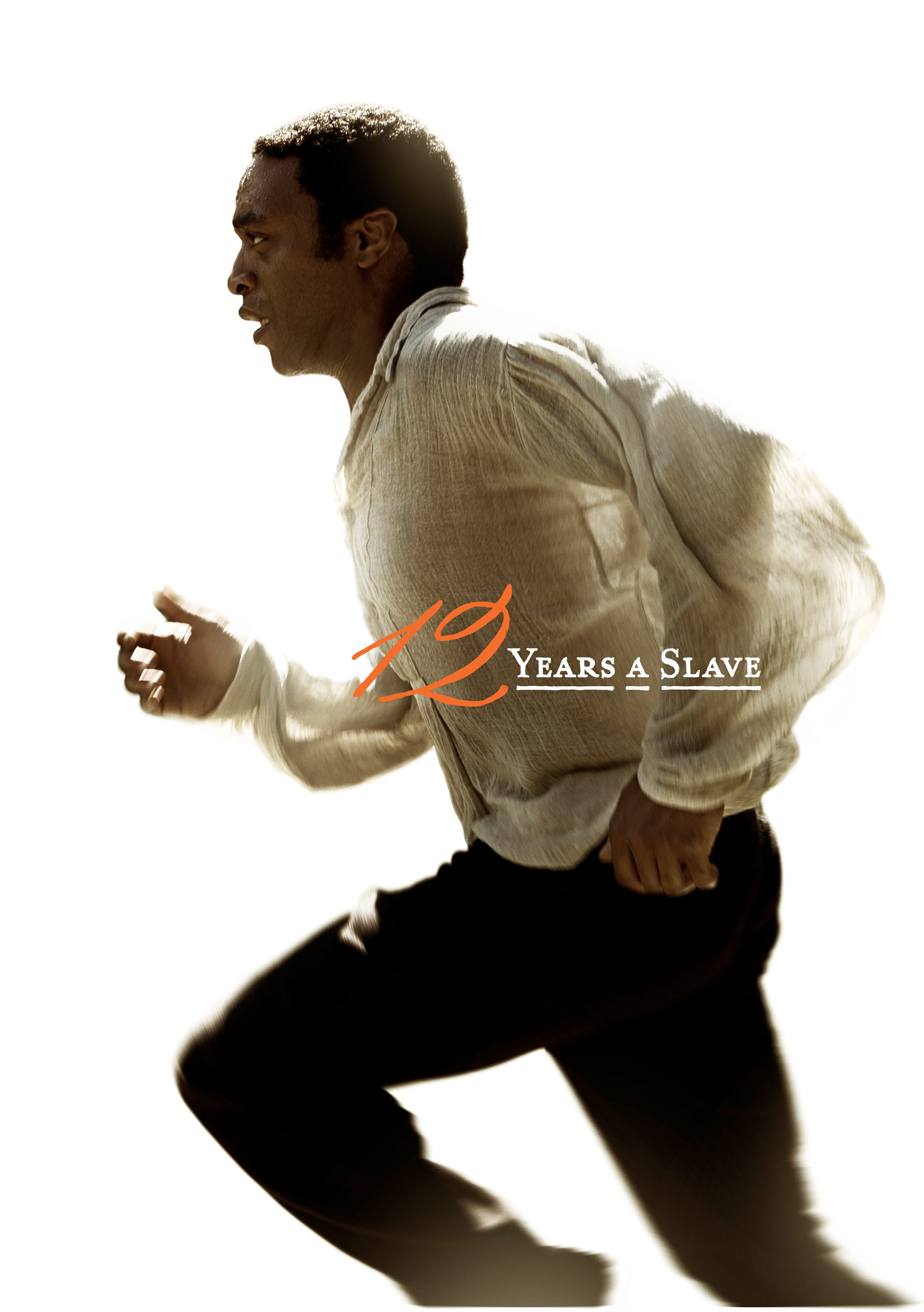 12 години в робство