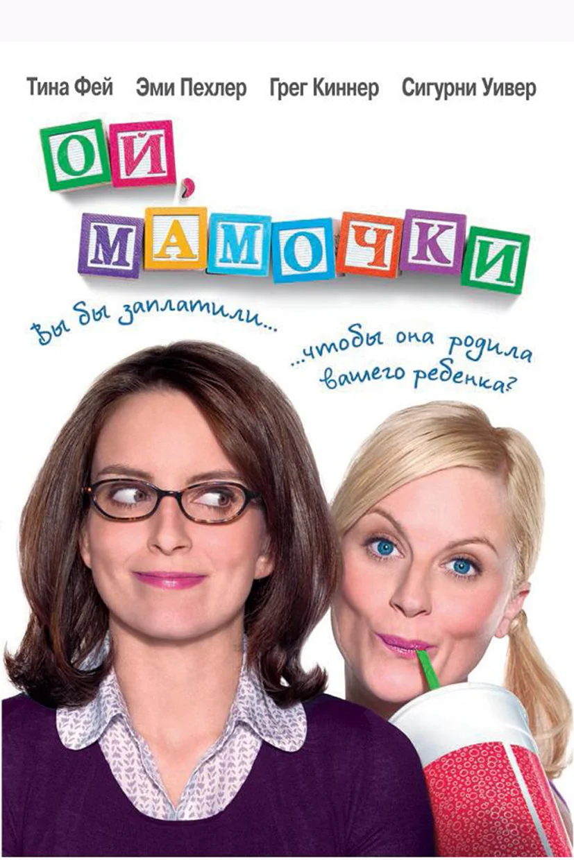Майка под наем
